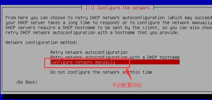 debian 9.4 安装教程 linux系统debian9.4图文详细安装步骤 debian 9.4 安装教程 linux系统debian9.4图文详细安装步骤