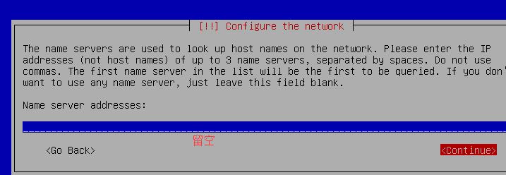 debian 9.4 安装教程 linux系统debian9.4图文详细安装步骤 debian 9.4 安装教程 linux系统debian9.4图文详细安装步骤