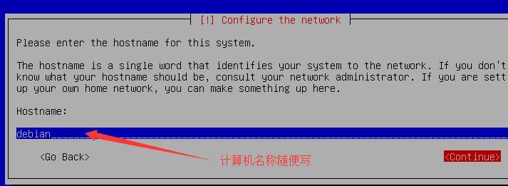 debian 9.4 安装教程 linux系统debian9.4图文详细安装步骤 debian 9.4 安装教程 linux系统debian9.4图文详细安装步骤