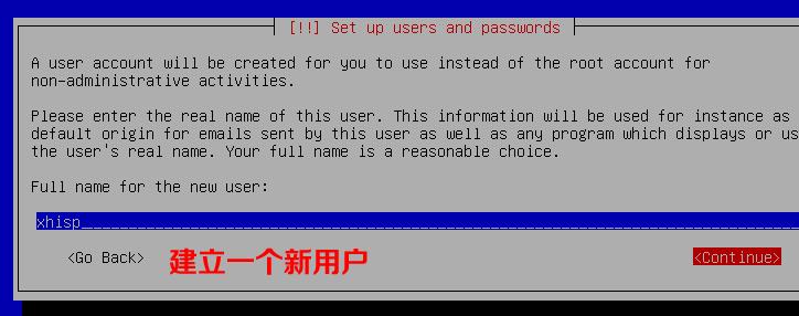debian 9.4 安装教程 linux系统debian9.4图文详细安装步骤 debian 9.4 安装教程 linux系统debian9.4图文详细安装步骤