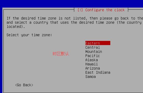 debian 9.4 安装教程 linux系统debian9.4图文详细安装步骤 debian 9.4 安装教程 linux系统debian9.4图文详细安装步骤