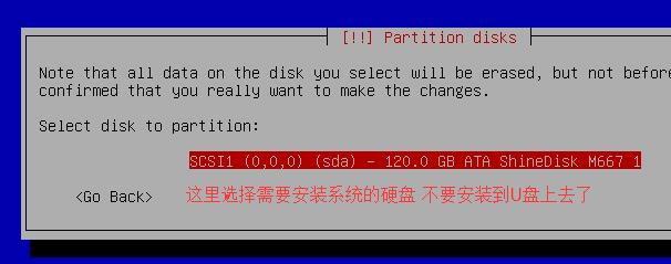 debian 9.4 安装教程 linux系统debian9.4图文详细安装步骤 debian 9.4 安装教程 linux系统debian9.4图文详细安装步骤