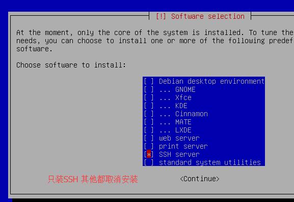 debian 9.4 安装教程 linux系统debian9.4图文详细安装步骤 debian 9.4 安装教程 linux系统debian9.4图文详细安装步骤