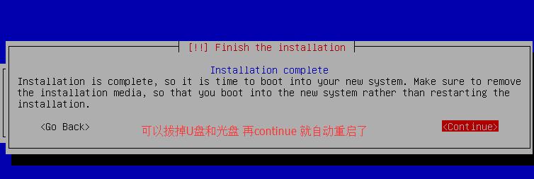 debian 9.4 安装教程 linux系统debian9.4图文详细安装步骤 debian 9.4 安装教程 linux系统debian9.4图文详细安装步骤