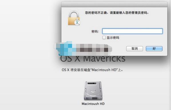 Macϵͳ̳̣ʹQuicksilver for macDock