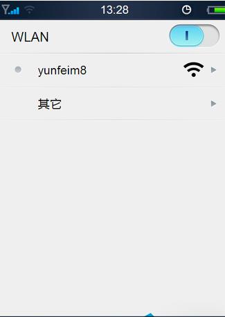 路由器绑定mac地址防蹭网教程 路由器绑定mac地址防蹭网教程