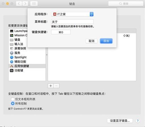 如何尽可能地让Windows和macOS操作方式基本一致? 如何尽可能地让Windows和macOS操作方式基本一致?