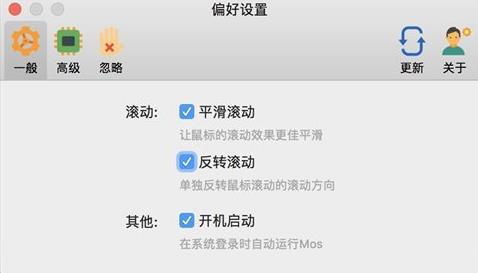 如何尽可能地让Windows和macOS操作方式基本一致? 如何尽可能地让Windows和macOS操作方式基本一致?