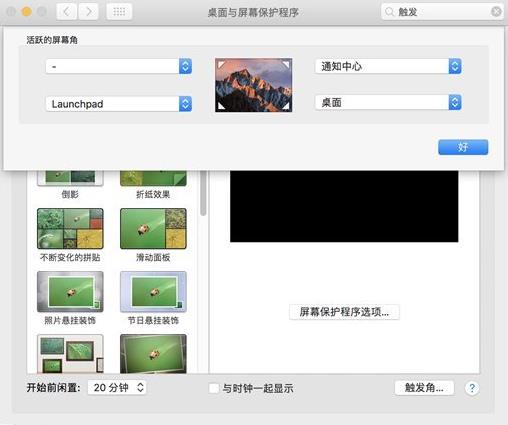 如何尽可能地让Windows和macOS操作方式基本一致? 如何尽可能地让Windows和macOS操作方式基本一致?