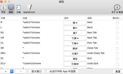如何尽可能地让Windows和macOS操作方式基本一致? 如何尽可能地让Windows和macOS操作方式基本一致?