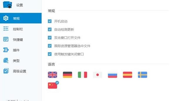 如何尽可能地让Windows和macOS操作方式基本一致? 如何尽可能地让Windows和macOS操作方式基本一致?