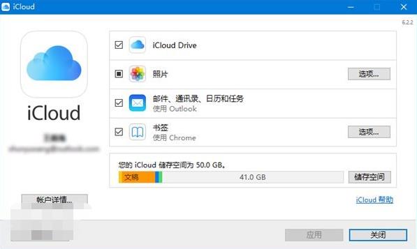 如何尽可能地让Windows和macOS操作方式基本一致? 如何尽可能地让Windows和macOS操作方式基本一致?