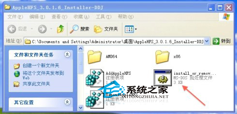 在PC机上读取MAC系统HFS+U 盘/移动硬盘的解决办法 在PC机上读取MAC系统HFS+U 盘/移动硬盘的解决办法