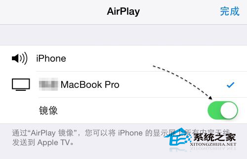 在MAC中使用无线共享iPhone屏幕的方法 在MAC中使用无线共享iPhone屏幕的方法