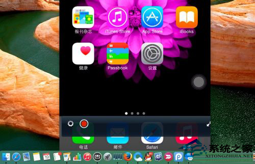 在MAC中使用无线共享iPhone屏幕的方法 在MAC中使用无线共享iPhone屏幕的方法