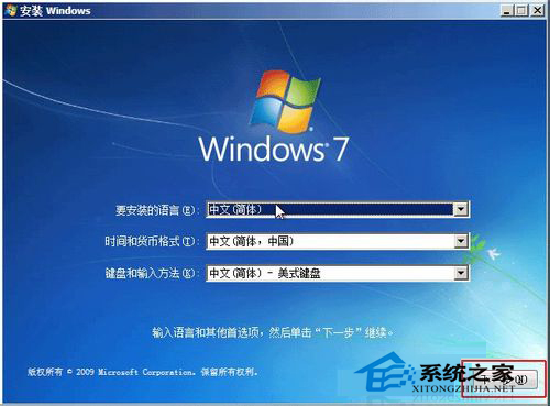 MAC笔记本安装Win7的步骤 MAC笔记本安装Win7的步骤