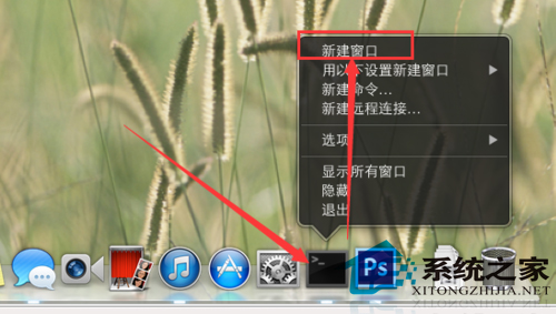 MAC查看电脑的IP与MAC地址的技巧 MAC查看电脑的IP与MAC地址的技巧