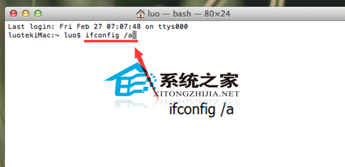 MAC查看电脑的IP与MAC地址的技巧 MAC查看电脑的IP与MAC地址的技巧