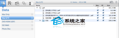 Mac使用Toast刻录光盘的方法 Mac使用Toast刻录光盘的方法