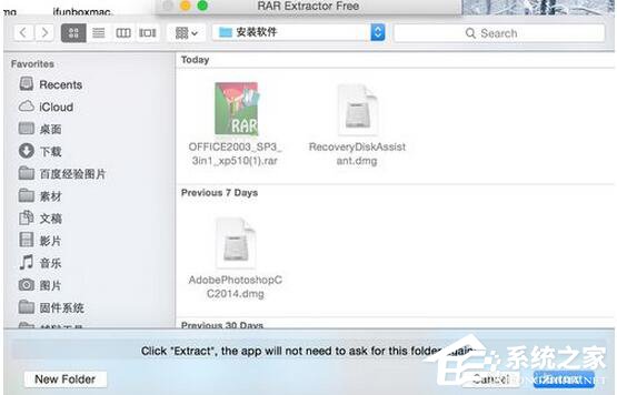 Mac��ѹ��RAR�ļ��Ľ���취