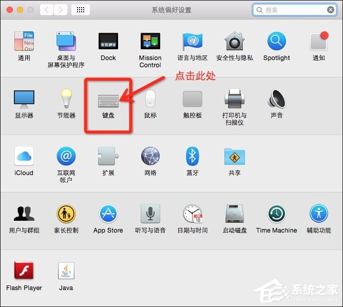 MAC电脑Command键怎么调换为Control键? MAC电脑Command键怎么调换为Control键?