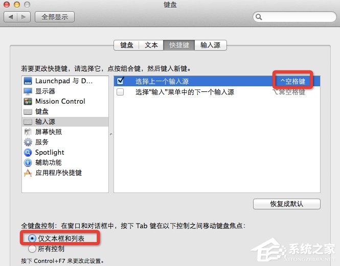 Mac OS系统快捷键使用小技巧 Mac OS系统快捷键使用小技巧