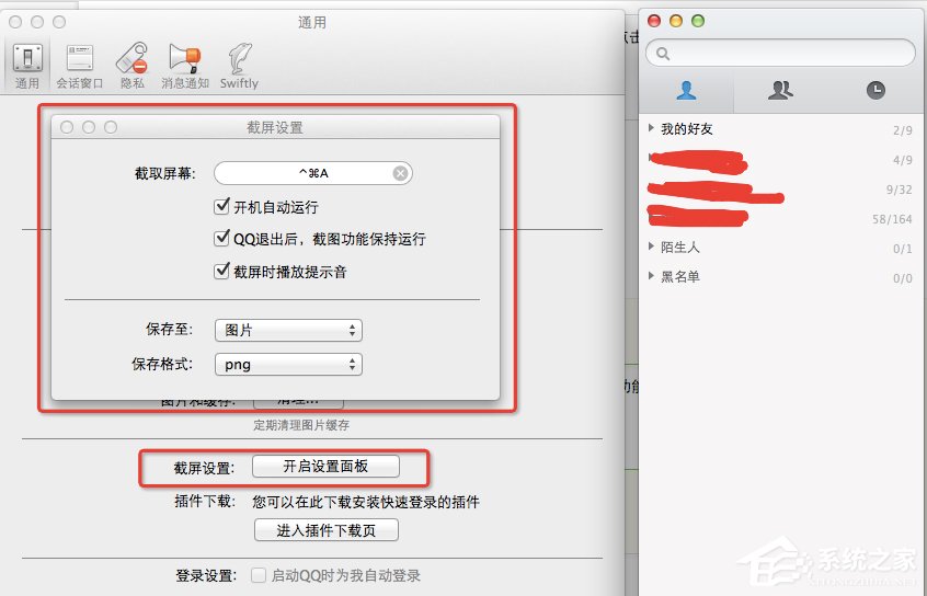 Mac OS系统快捷键使用小技巧 Mac OS系统快捷键使用小技巧
