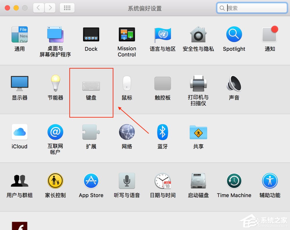 MAC电脑输入法如何切换快捷键? MAC电脑输入法如何切换快捷键?