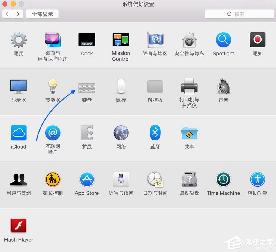 Mac输入法切换快捷键有哪些? Mac输入法切换快捷键有哪些?