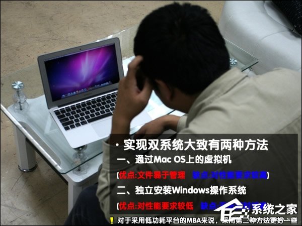 可以保留MAC OS安装Win7系统吗? 可以保留MAC OS安装Win7系统吗?