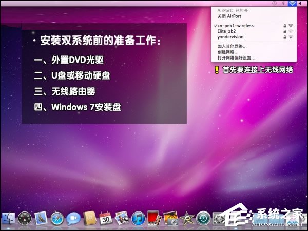 可以保留MAC OS安装Win7系统吗? 可以保留MAC OS安装Win7系统吗?