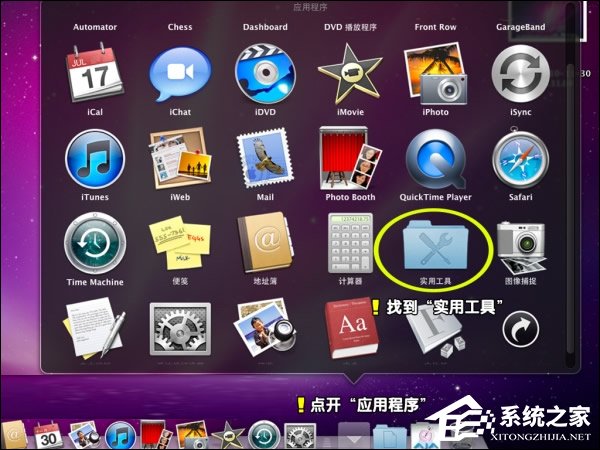 可以保留MAC OS安装Win7系统吗? 可以保留MAC OS安装Win7系统吗?