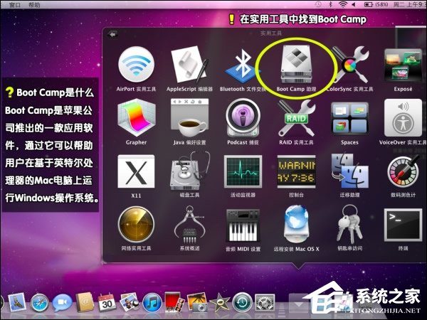 可以保留MAC OS安装Win7系统吗? 可以保留MAC OS安装Win7系统吗?