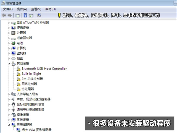 可以保留MAC OS安装Win7系统吗? 可以保留MAC OS安装Win7系统吗?