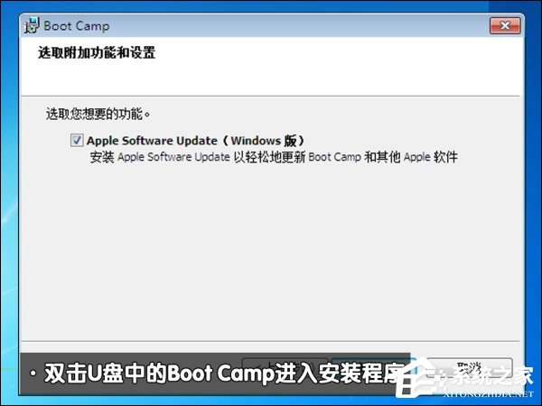 可以保留MAC OS安装Win7系统吗? 可以保留MAC OS安装Win7系统吗?