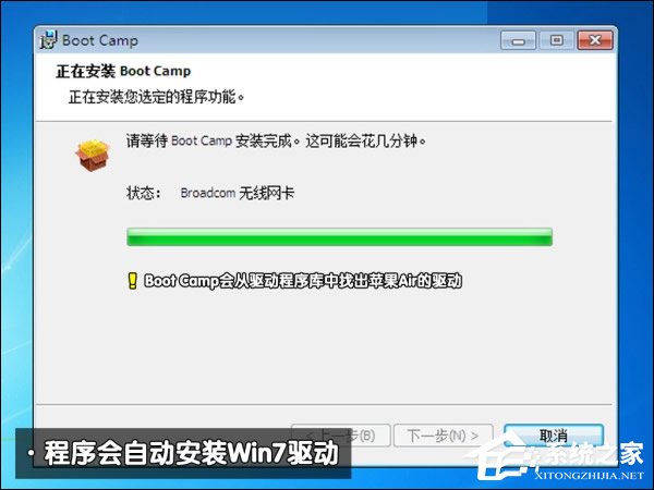 可以保留MAC OS安装Win7系统吗? 可以保留MAC OS安装Win7系统吗?
