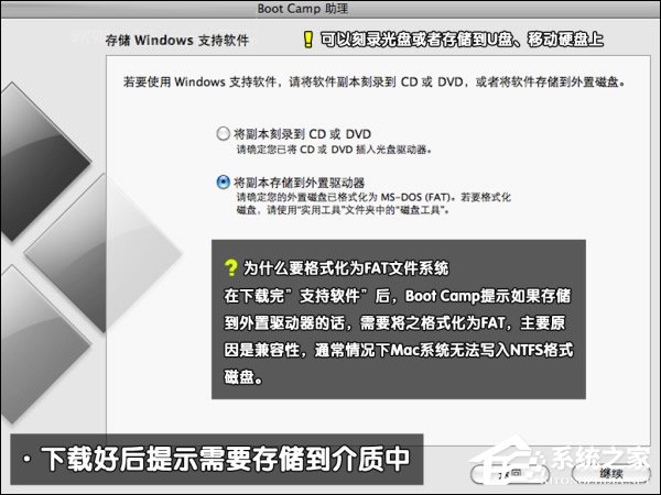 可以保留MAC OS安装Win7系统吗? 可以保留MAC OS安装Win7系统吗?