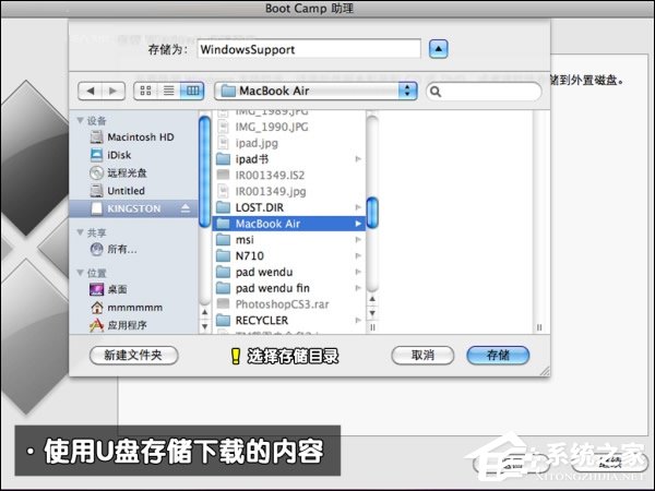 可以保留MAC OS安装Win7系统吗? 可以保留MAC OS安装Win7系统吗?