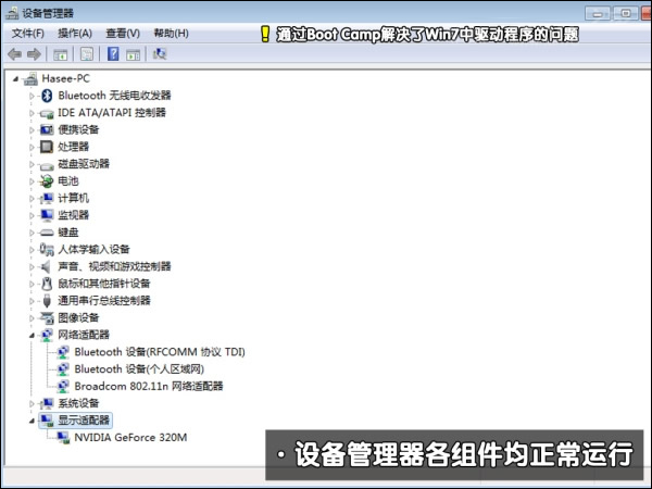 可以保留MAC OS安装Win7系统吗? 可以保留MAC OS安装Win7系统吗?