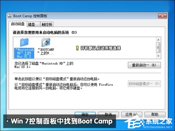 可以保留MAC OS安装Win7系统吗? 可以保留MAC OS安装Win7系统吗?