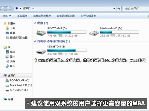 可以保留MAC OS安装Win7系统吗? 可以保留MAC OS安装Win7系统吗?