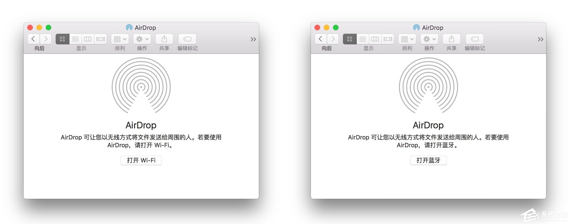 苹果MAC系统中的AirDrop应用的使用方法 苹果MAC系统中的AirDrop应用的使用方法