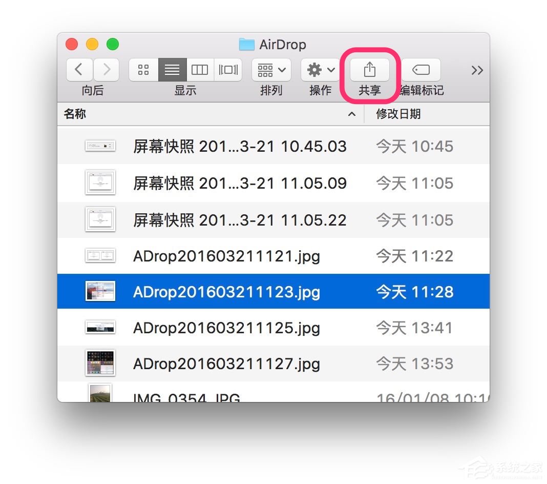 苹果MAC系统中的AirDrop应用的使用方法 苹果MAC系统中的AirDrop应用的使用方法