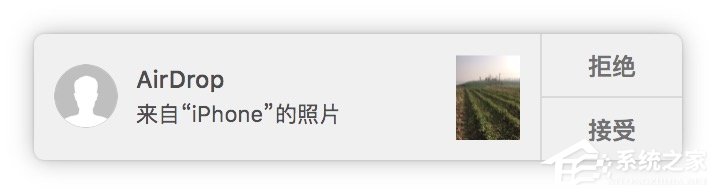 苹果MAC系统中的AirDrop应用的使用方法 苹果MAC系统中的AirDrop应用的使用方法