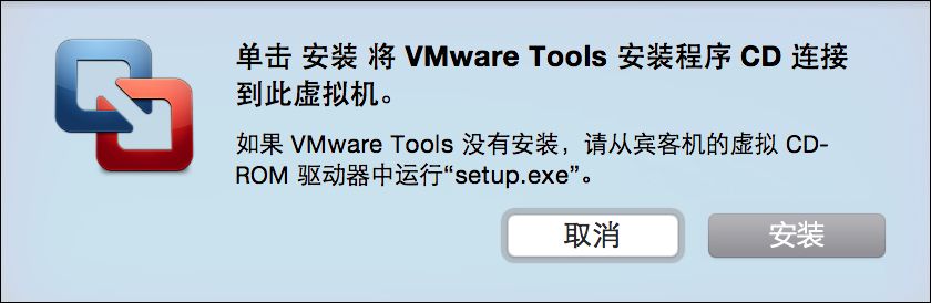 苹果MAC中的VMware Fusion虚拟机怎么安装Vmware Tools? 苹果MAC中的VMware Fusion虚拟机怎么安装Vmware Tools?
