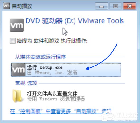 苹果MAC中的VMware Fusion虚拟机怎么安装Vmware Tools? 苹果MAC中的VMware Fusion虚拟机怎么安装Vmware Tools?