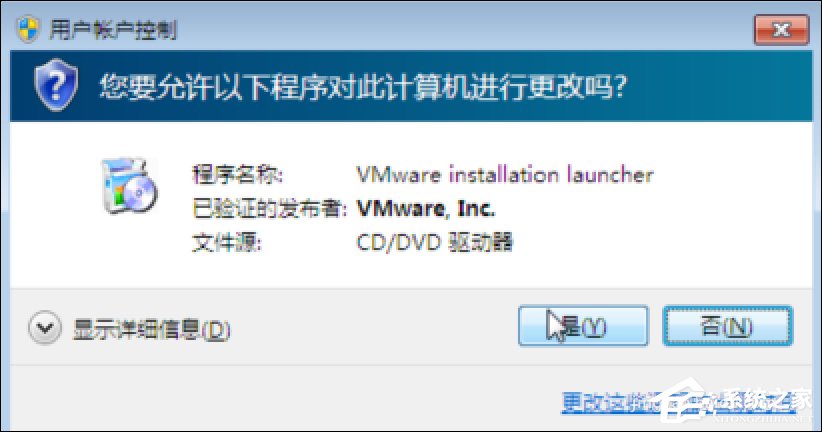 苹果MAC中的VMware Fusion虚拟机怎么安装Vmware Tools? 苹果MAC中的VMware Fusion虚拟机怎么安装Vmware Tools?