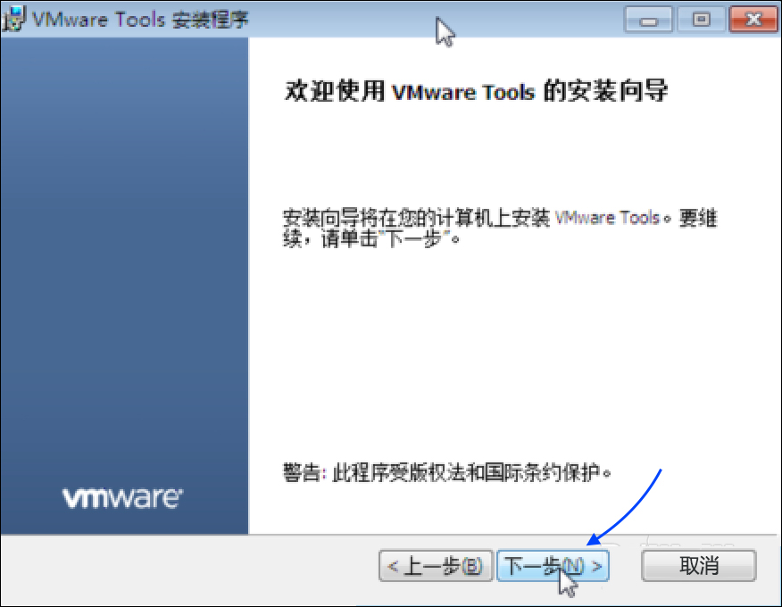 苹果MAC中的VMware Fusion虚拟机怎么安装Vmware Tools? 苹果MAC中的VMware Fusion虚拟机怎么安装Vmware Tools?