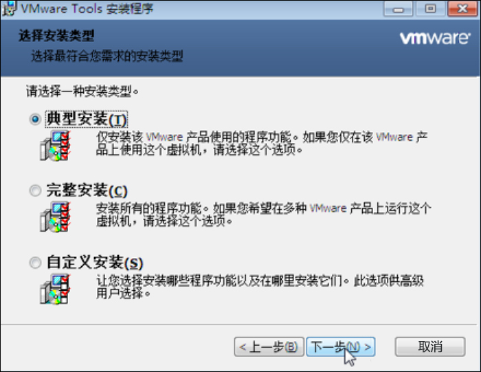 苹果MAC中的VMware Fusion虚拟机怎么安装Vmware Tools? 苹果MAC中的VMware Fusion虚拟机怎么安装Vmware Tools?