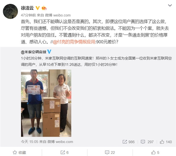 ȫ����̨�׼ҿյ�1.5Сʱ�����������ٹ������㣿С�׻�Ӧ